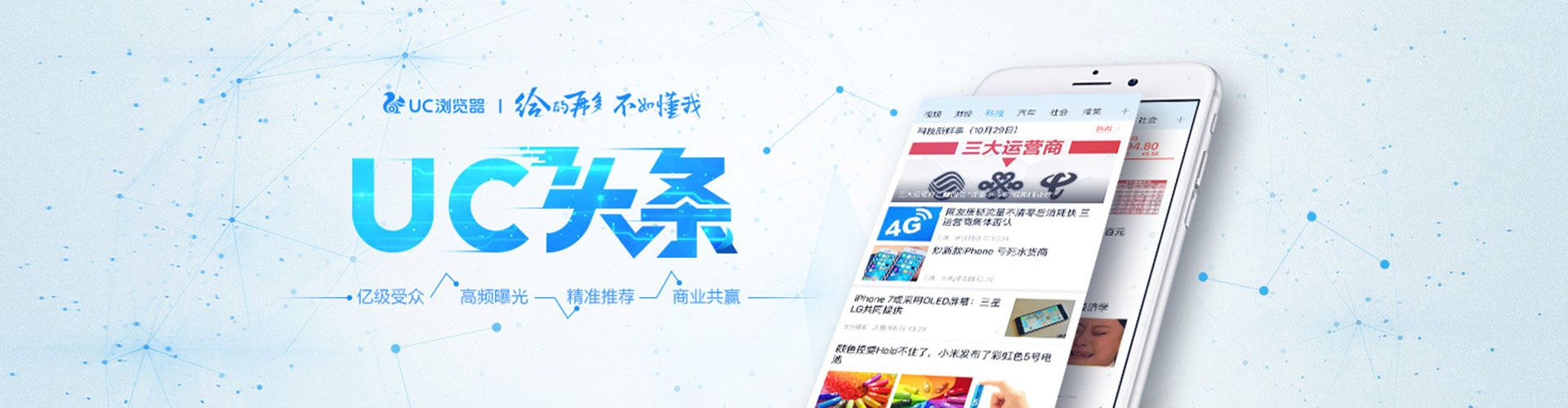 楠梓百度推广竞价