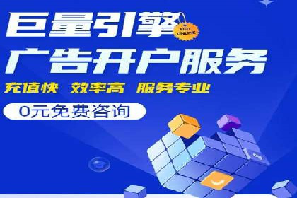 解析网站sem托管的长期效益案例