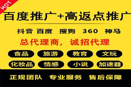 行业领先者的信息流广告开户策略